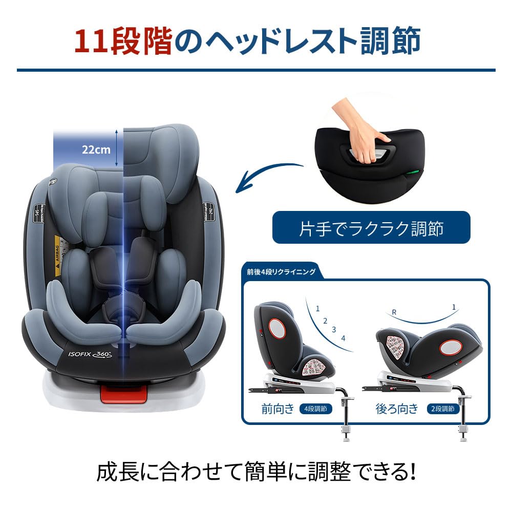 Amazon | HZDMJ チャイルドシート 360度 回転式 ISOFIX対応 成長に