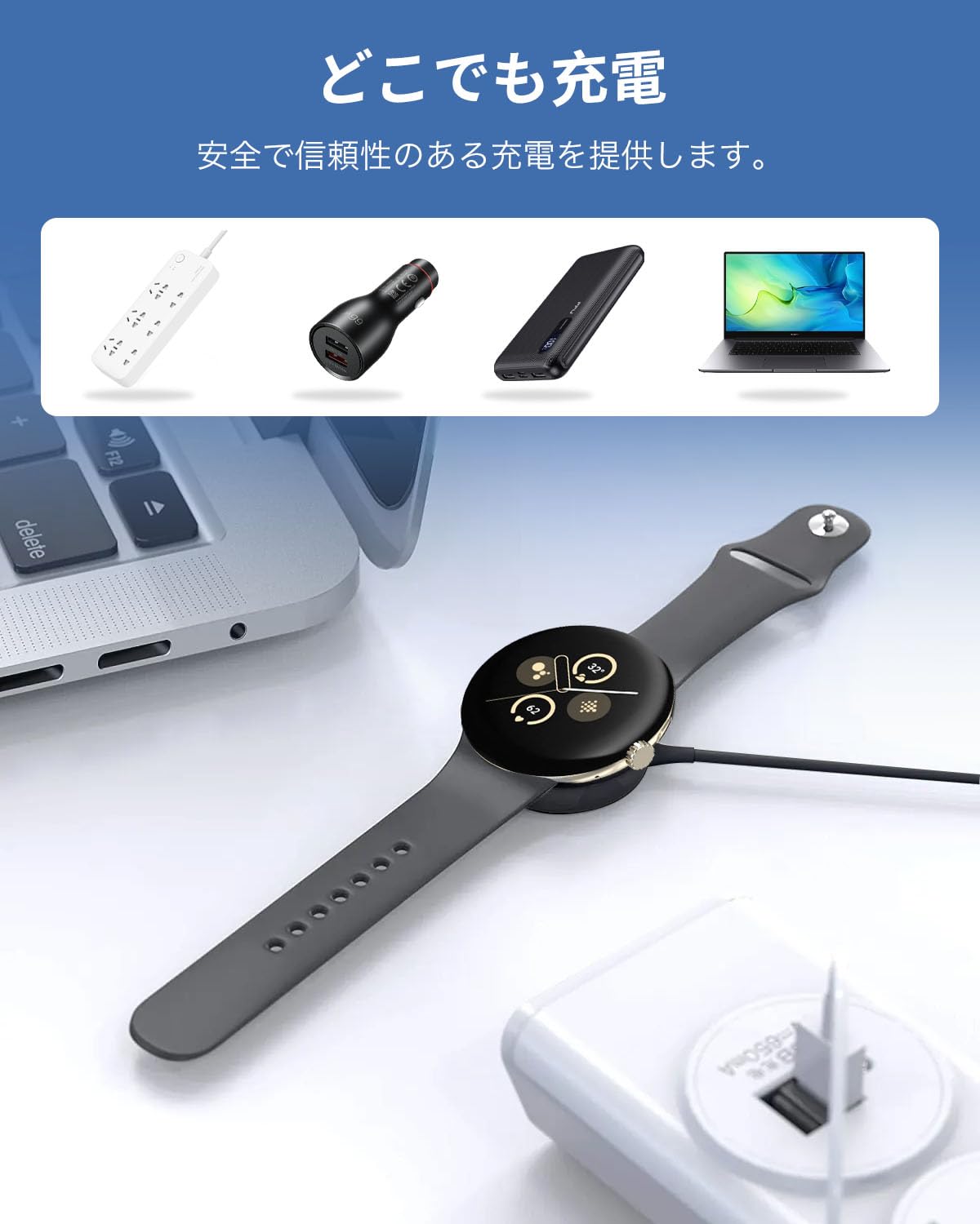 Amazon | Google Pixel Watch 2 充電器 1枚セットスマートウォッチ 