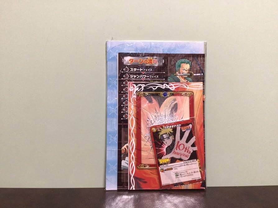 Amazon.co.jp: ⑤①-2最強ジャンプ付録 ナルト カード ワンピース 特製
