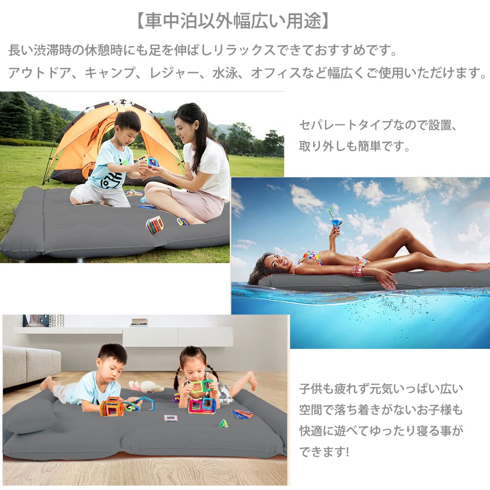 Amazon.co.jp: エアーマット 車中泊マット エアーベッド ホンダ