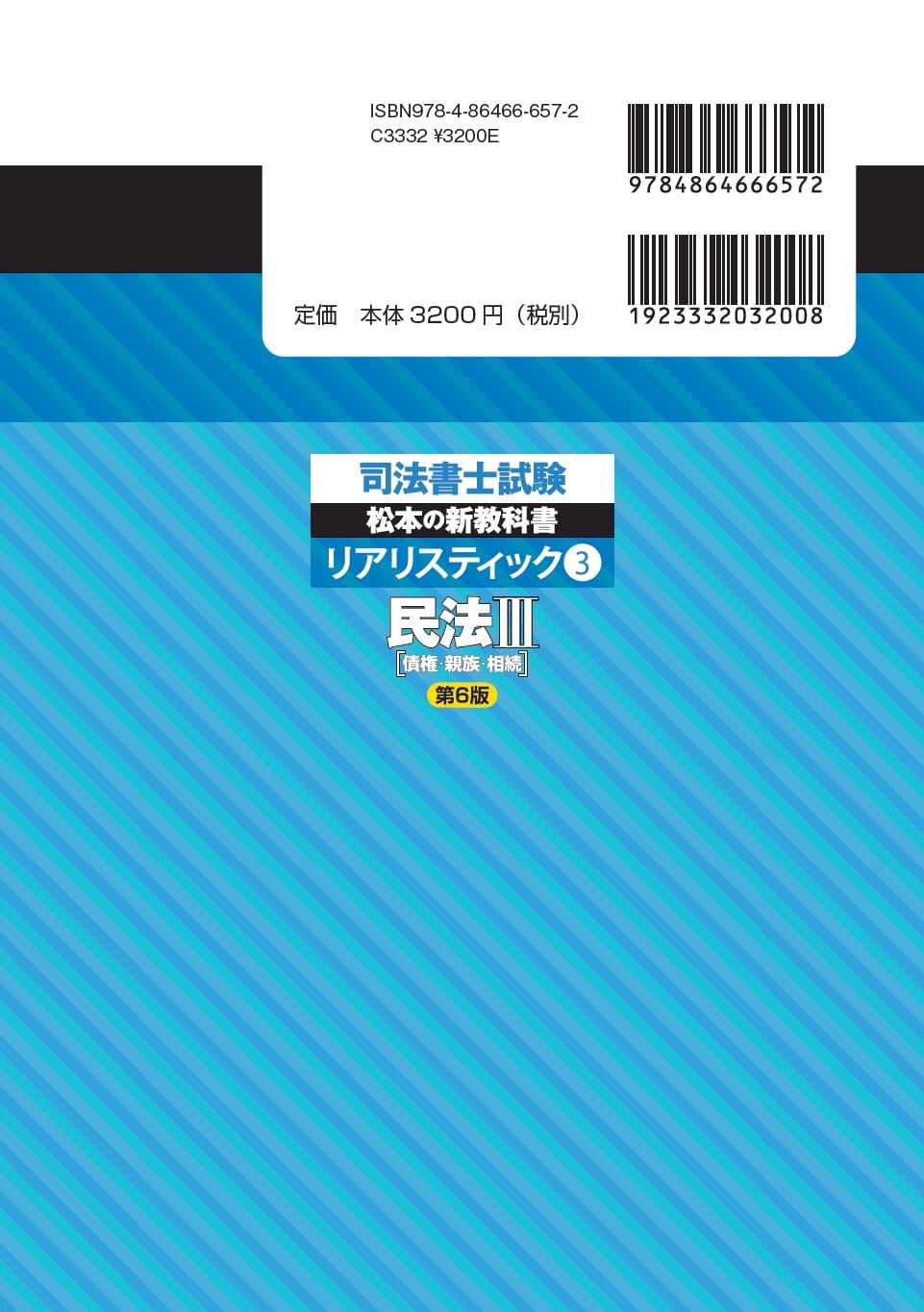 Amazon.co.jp: 松本 雅典: 本、バイオグラフィー、最新アップデート