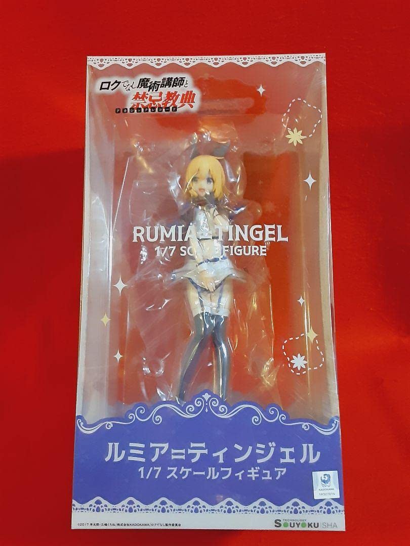 Amazon.co.jp: ロクでなし魔術講師と禁忌教典 1/7スケール ルミア 