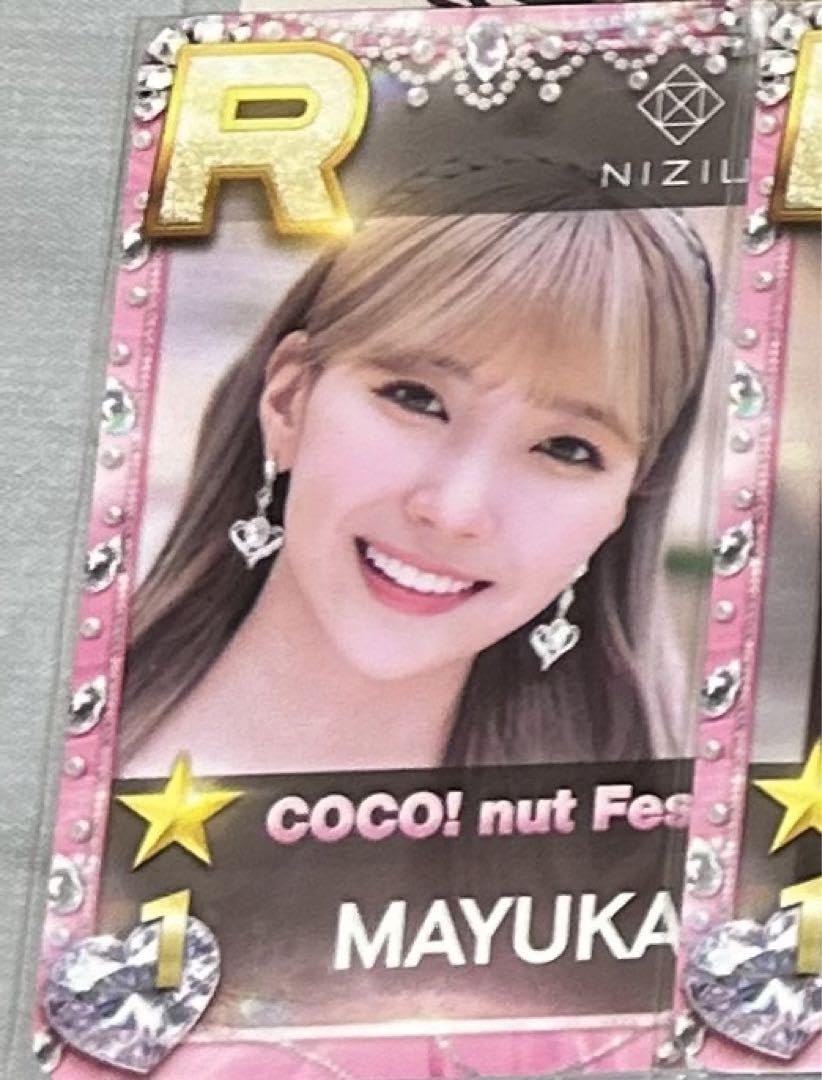 Amazon.co.jp: ssjyp NiziU マユカ リアルカード : パソコン・周辺機器