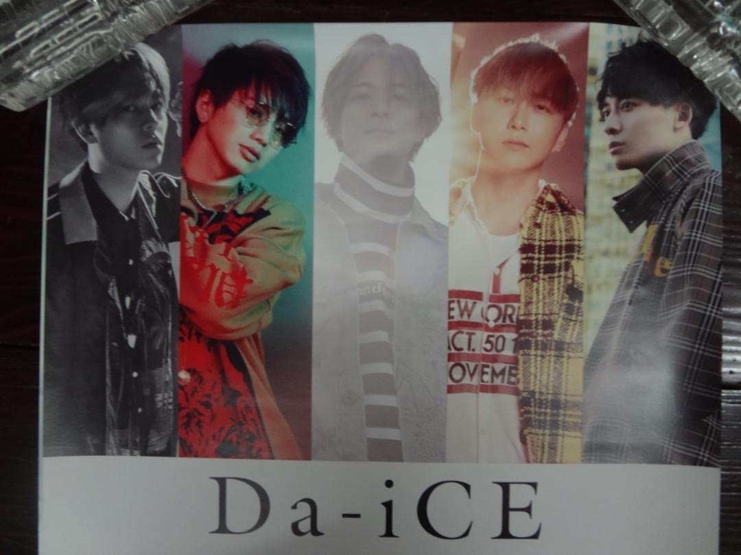 Amazon.co.jp: Da-iCE（ダイス） 販促 2020カレンダーポスター 
