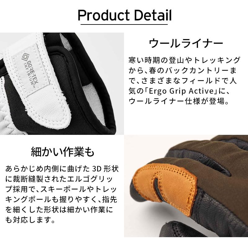 Amazon | 22-23 HESTRA ヘストラ ERGO GRIP ACTIVE WOOL 6 BLACK-WHITE