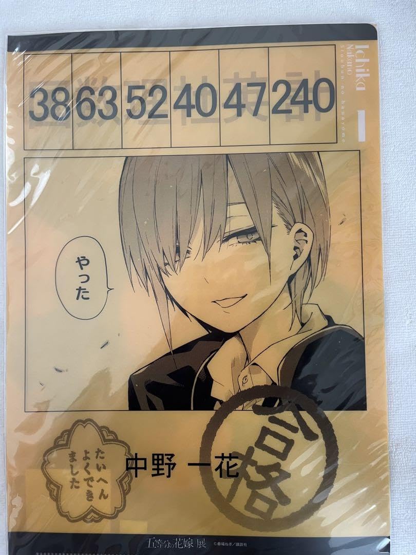 【出品準備中※コメントで対応優先】五等分の花嫁 クリアファイル セット 五等分の花嫁 クリアファイル | グッズ | プライム1スタジオ