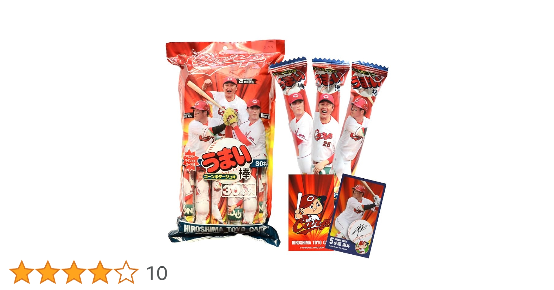 カープ うまい棒20本入り 広島東洋カープ うまい棒20本入缶 2016バージョン - メルカリ