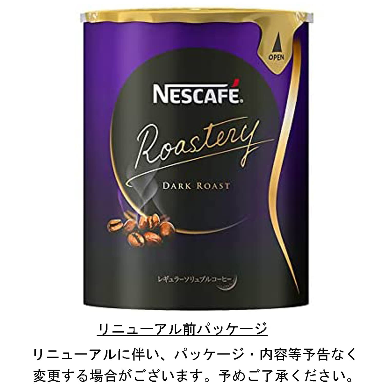 ・ネスカフェ ロースタリー ダークロースト エコ＆システムパック Amazon.co.jp: ネスカフェ ロースタリー ダークロースト エコ&システム