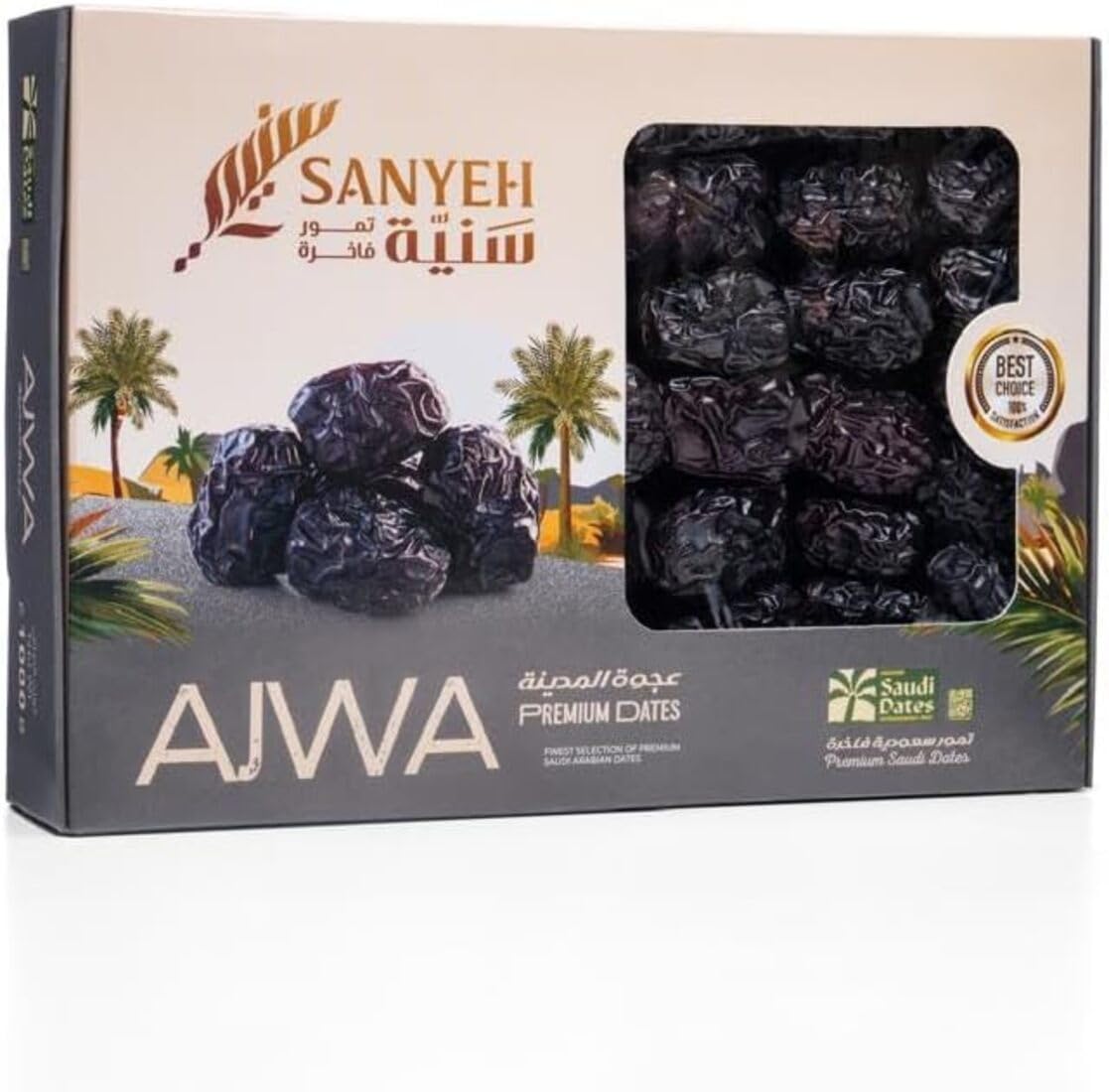 Sanyeh Dátiles Premium Ajwa 1kg – Dátiles negros suaves de Al Qassim, 100% Natural, Sin Azúcares añadidos, ricos en fibra y antioxidantes