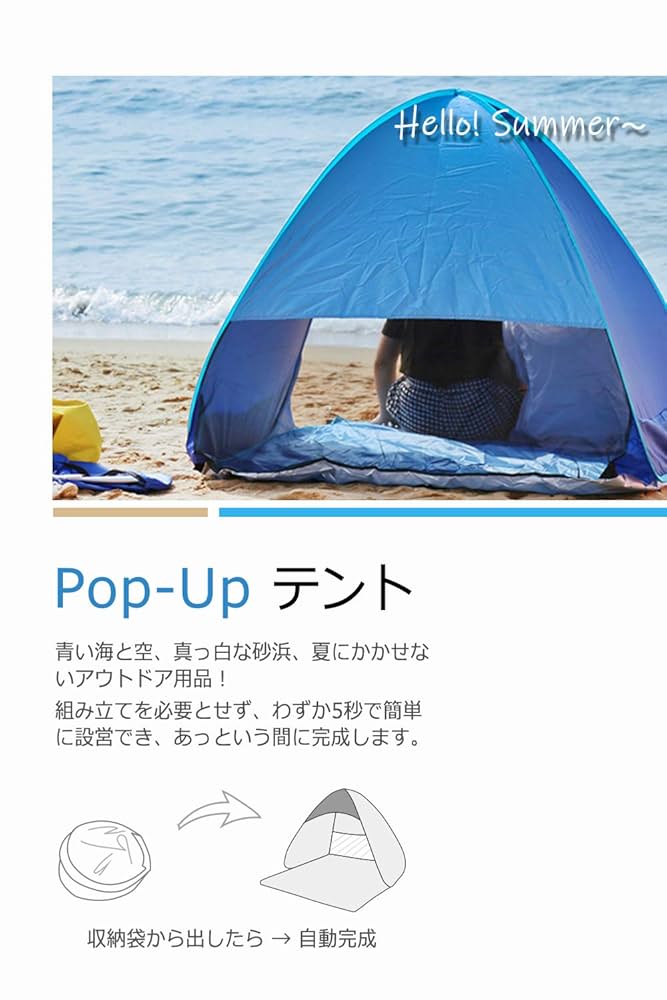 ポップアップテント 3点 Amazon.co.jp: ポップアップテント 2-3人用 フルクローズ