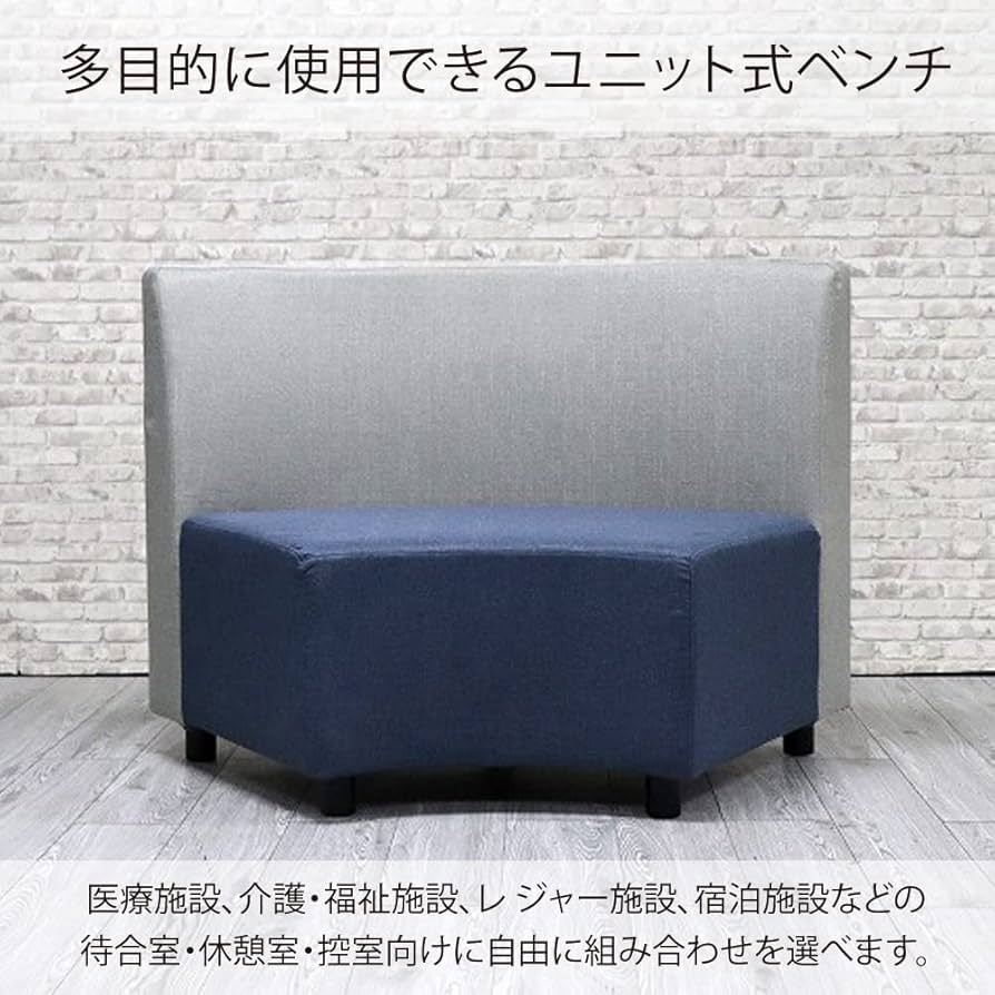 ベンチソファー Amazon｜[ URBAN ] ラウンドベンチ ソファー チェア 外向き