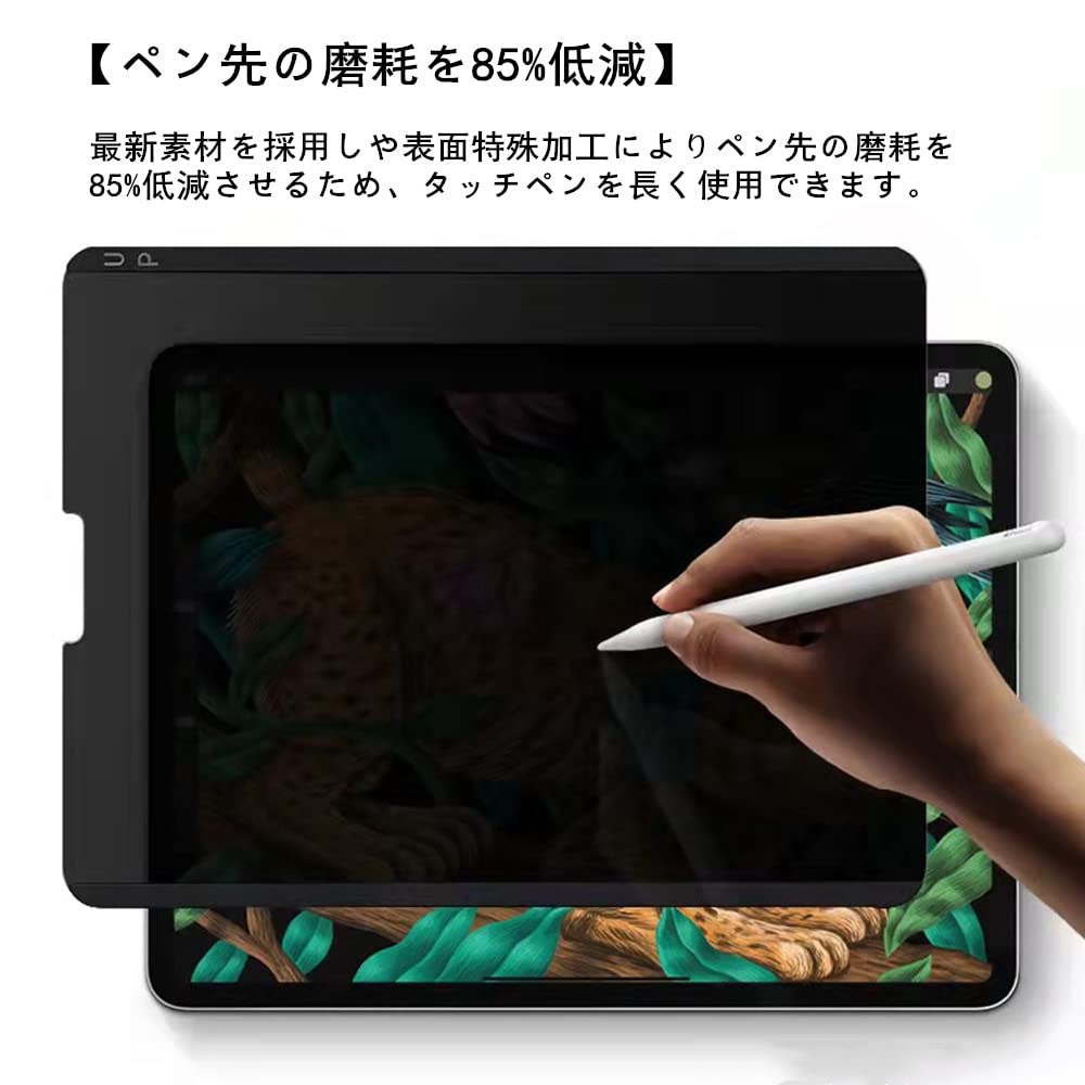 iPad mini6 64GB Apple pencil ペーパーライクフィルム Amazon.co.jp: 【覗き見防止&ケント紙】iPad mini6 第6世代 用