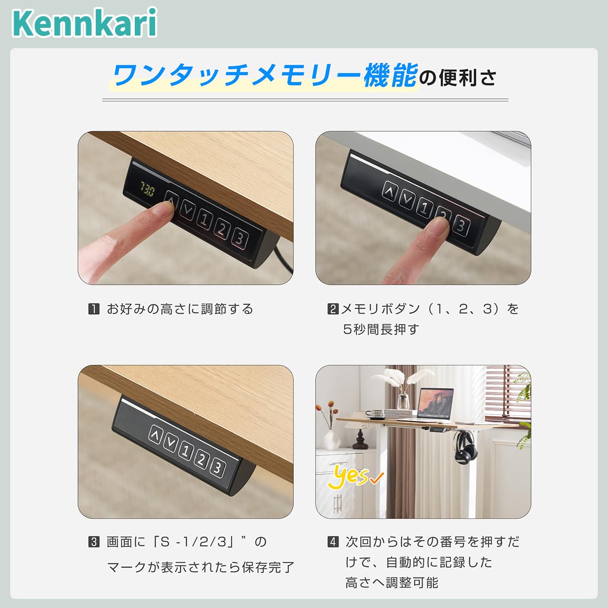 Amazon.co.jp: Kennkari 昇降デスク 電動 幅100cm 昇降式テーブル