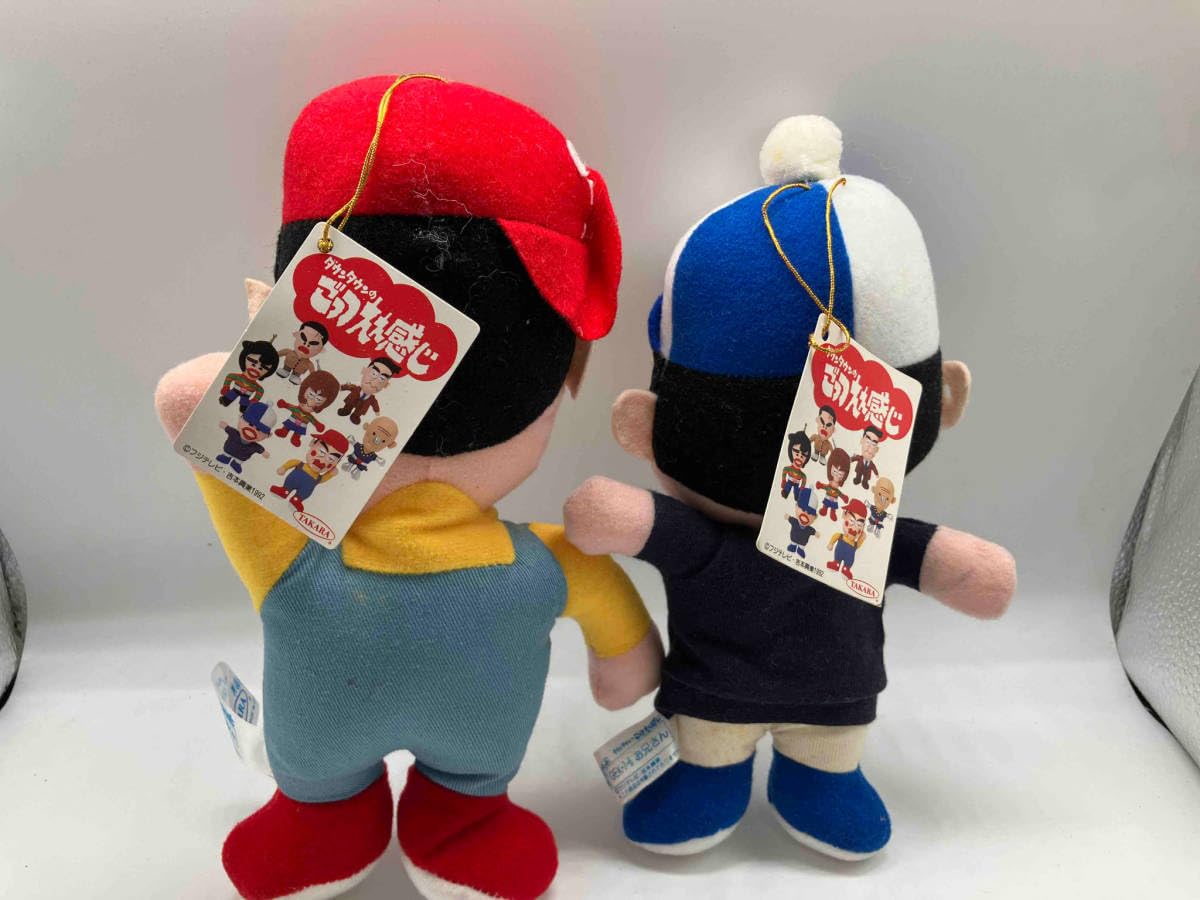【ごっつええ感じ】ぬいぐるみ ダウンタウンのごっつええ感じ ぬいぐるみ - メルカリ