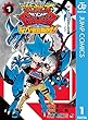 セール中のKindle本29：遊☆戯☆王SEVENS ルーク！爆裂覇道伝!! 1 (ジャンプコミックスDIGITAL)