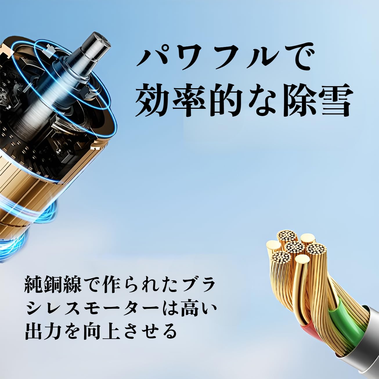 Amazon.co.jp: 電動除雪車 電動除雪機 充電式 家庭用 21V 雪掻き電動