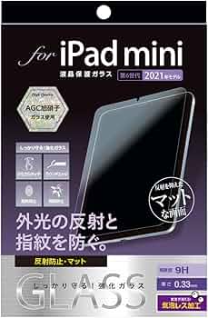 ガラスフィルム iPad mini 7 (A17 Pro) 2024用/iPad Amazon.co.jp: 【バリ楽Box】NIMASO ガラスフィルム iPad mini 7 (A17