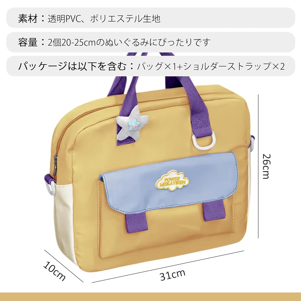 Amazon | [YUYAKESHI] 痛バ 見せバッグ 片面透明 ショルダー