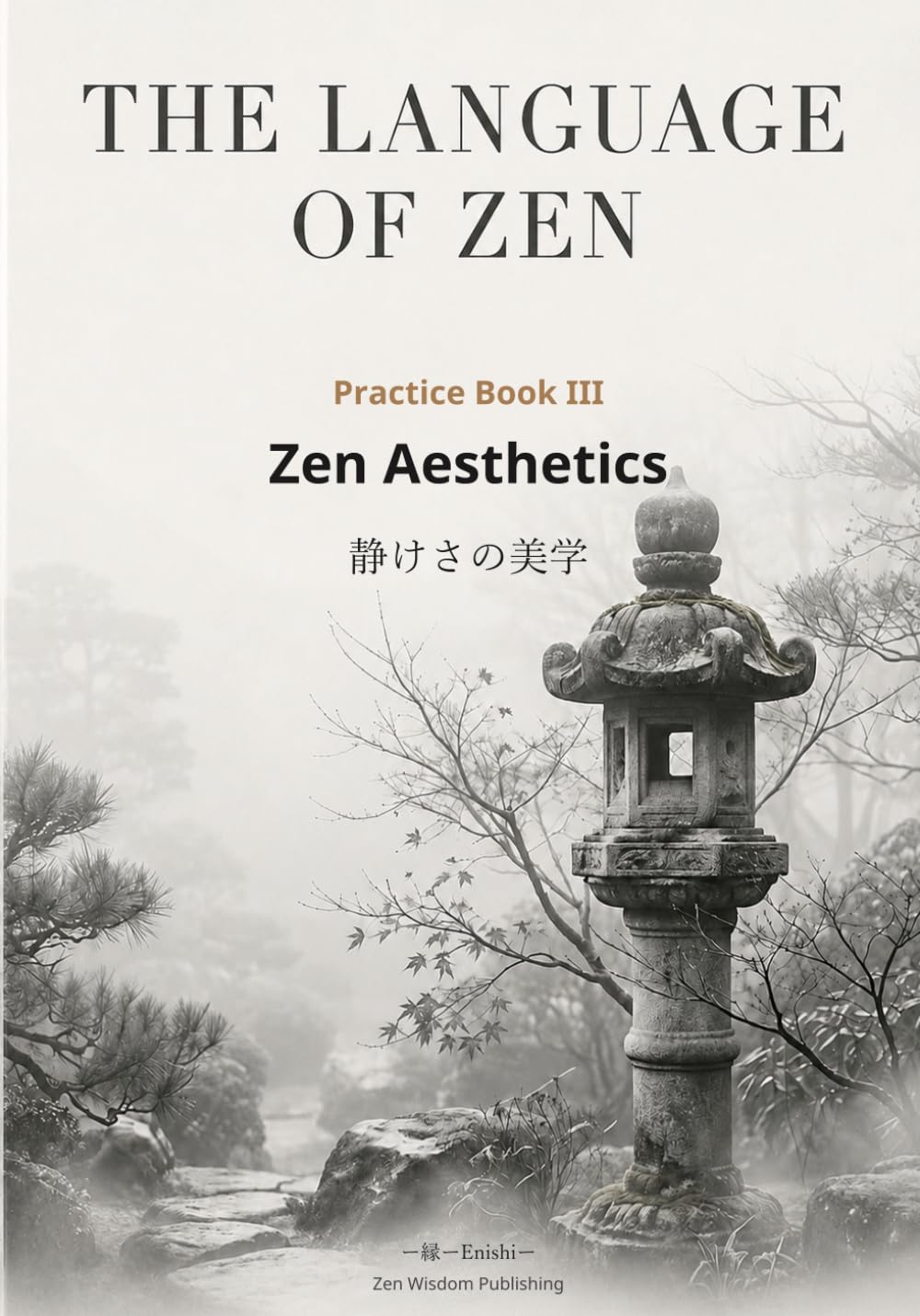 The Language of Zen — Practice Book III: Zen Aesthetics: A Bilingual Practice Journal on Wabi, Sabi, Ma & Yūgen