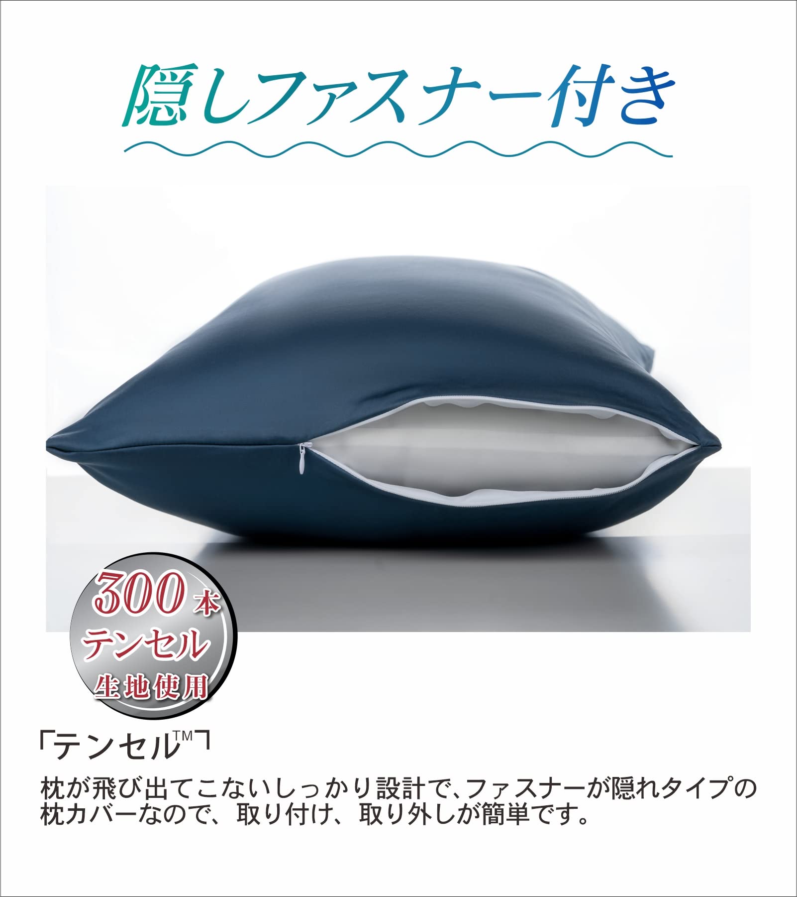 全健会 ファスナー付き枕カバー10枚お纏め｜全健会 ファスナー