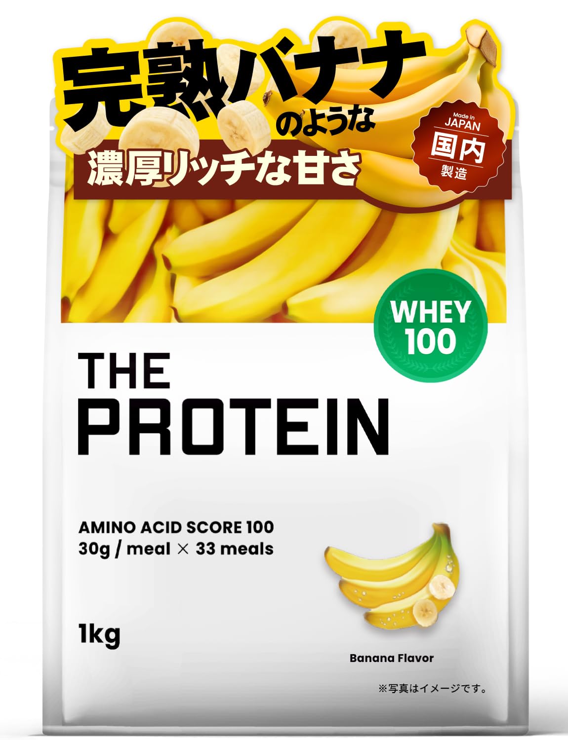 Amazon | ザプロ プロテイン 1kg バナナ 風味 ホエイプロテイン