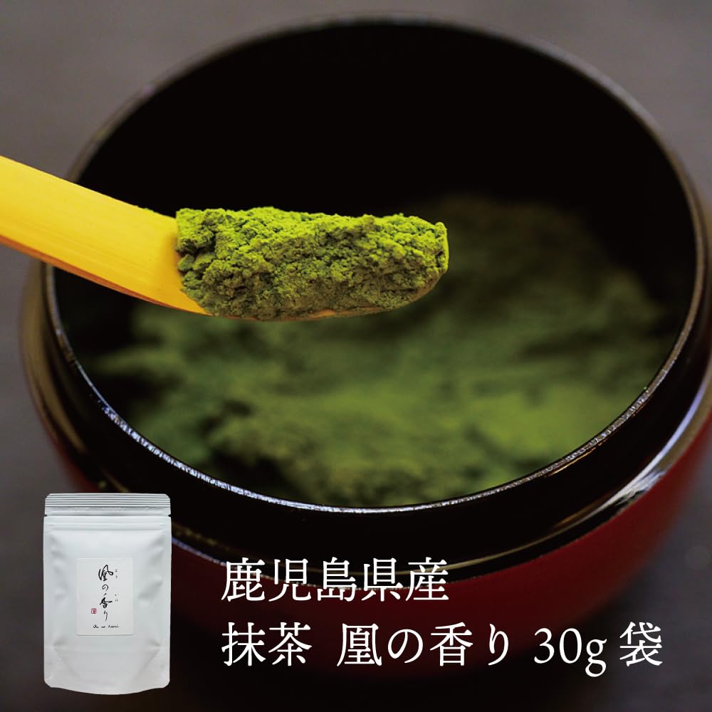 Amazon.co.jp: 和香園 抹茶 凰の香り 30g 袋 | 鹿児島茶 粉末 緑茶