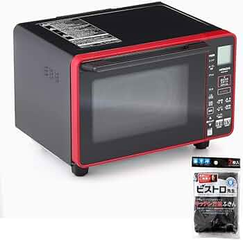 I1激安早い者勝ち✨　日立　過熱水蒸気オーブンレンジ レッド　新生活応援 キッチン家電/電子レンジ/日立の家電品オンラインストア