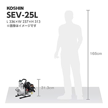 Amazon | 工進(KOSHIN) ハイデルスポンプ SEV-25L 2サイクル