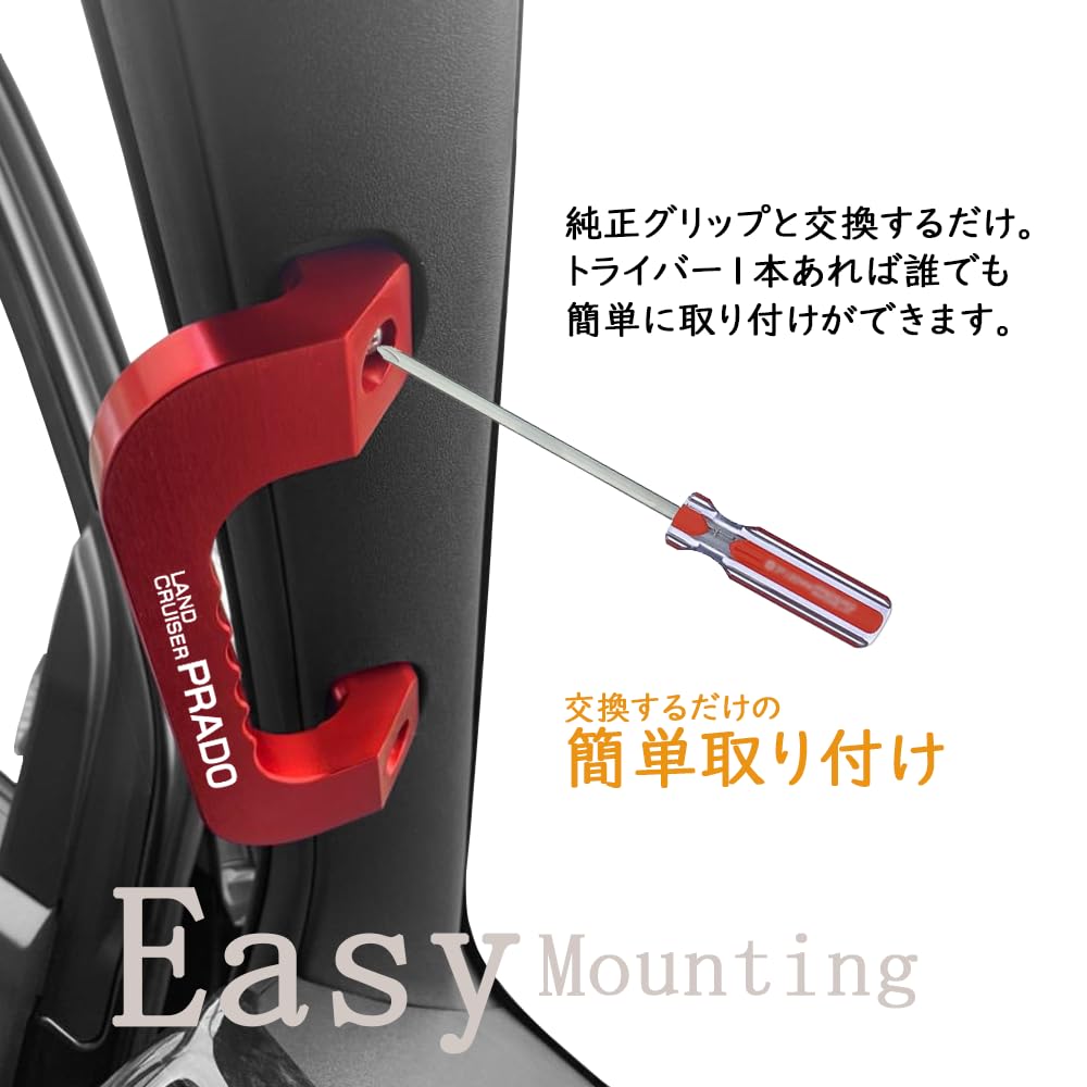 Amazon.co.jp: KOKATO トヨタ ランドクルーザープラド 150系 アシスト