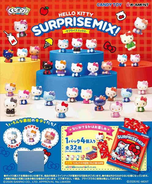 サンリオ一番くじセット Amazon | サンリオ くじポン！ Hello Kitty SURPRISE MIX！ 8パック