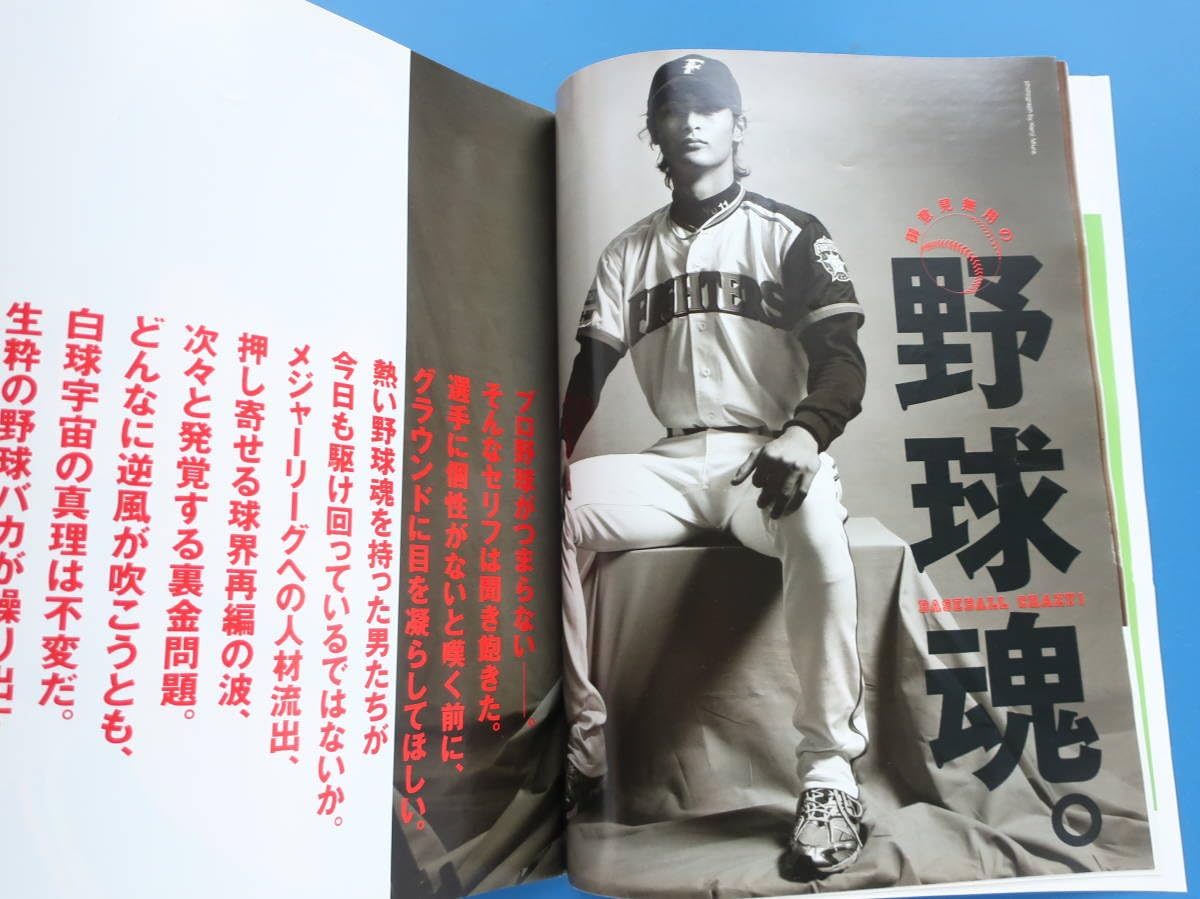 Amazon.co.jp: Sports Graphic Number 2007年5月10日号 スポーツ