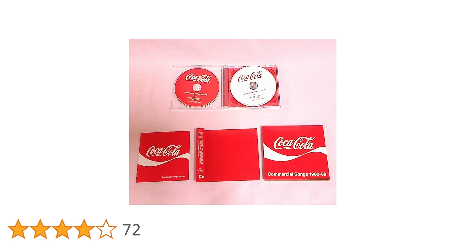 Amazon.co.jp: コカ・コーラCMソング集 1962-89: Music