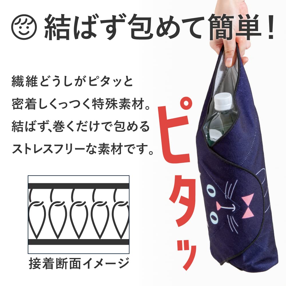 Amazon｜アルファックス ランチクロス ピタッとくっつく保冷温マルチ