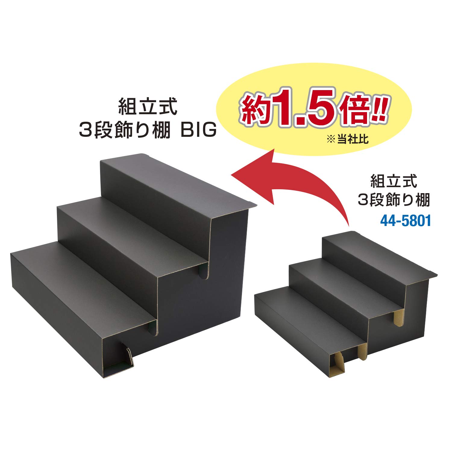 Amazon | ササガワ オリジナルワークス 展示 ディスプレイBIG