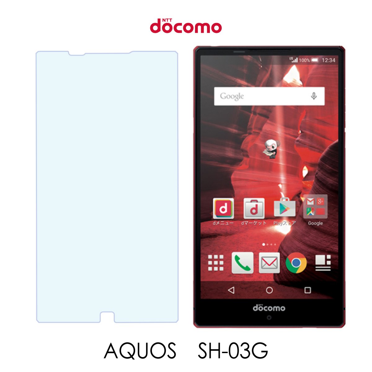 Amazon | For ドコモ AQUOS ZETA SH-03G sh-03g 日本メーカー製ガラス