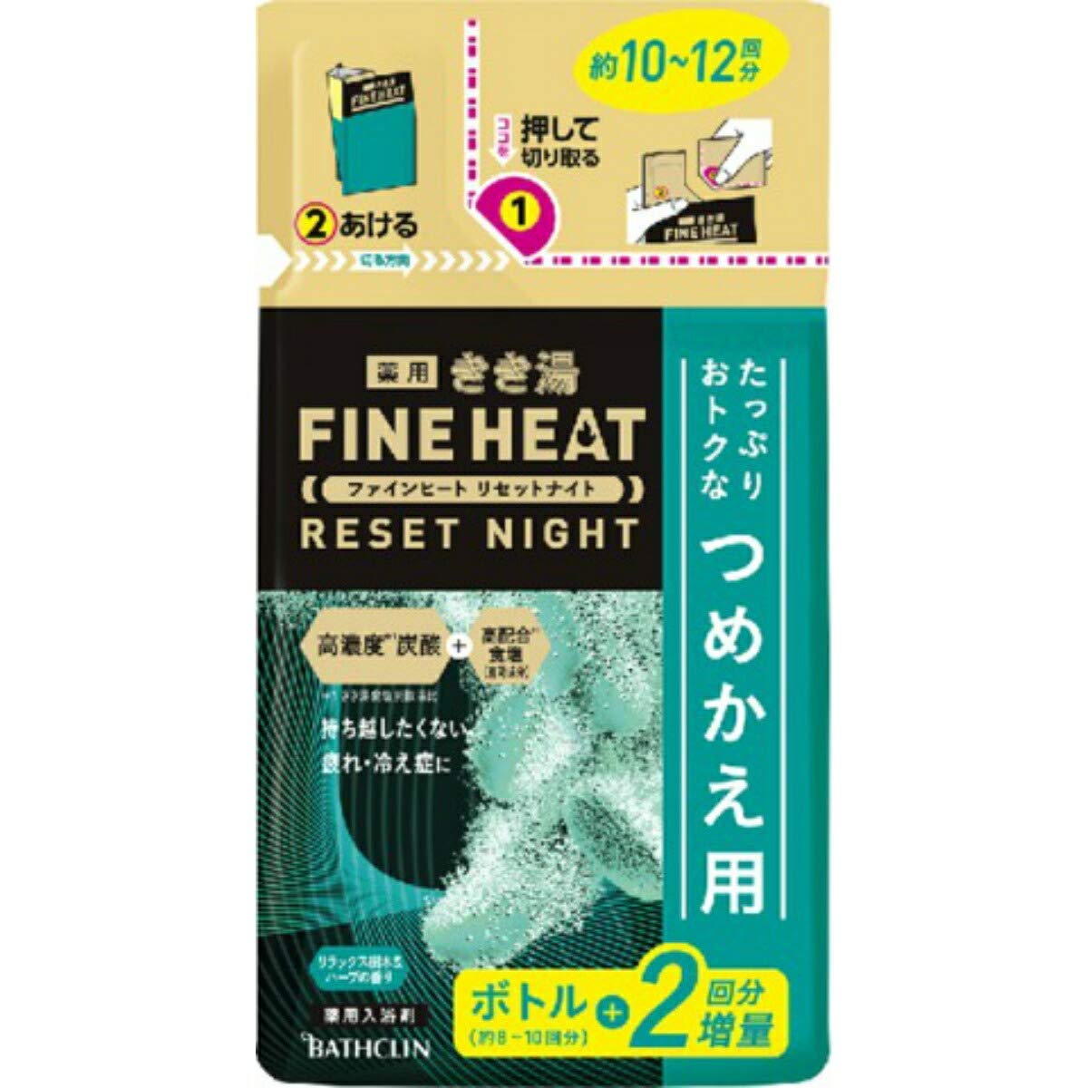 Amazon | きき湯ファインヒート リセットナイト 詰替え用 500g × 8個