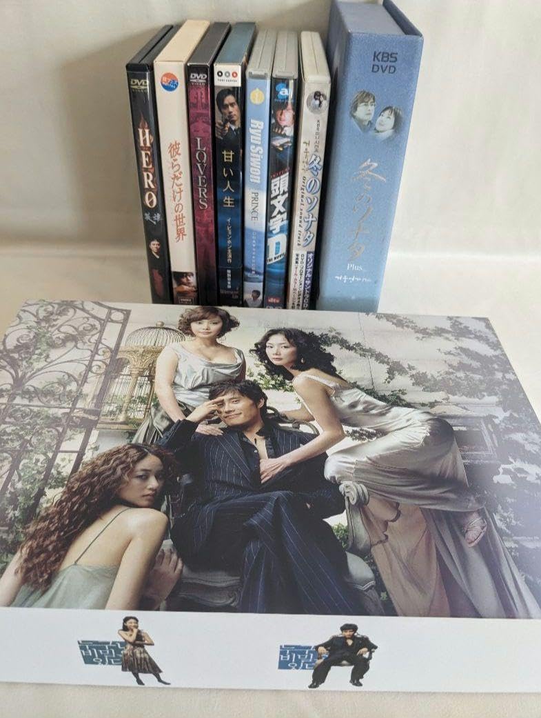 Amazon.co.jp: 韓流 韓国 DVD イ ビョンホン 冬のソナタ ペ ヨンジュン