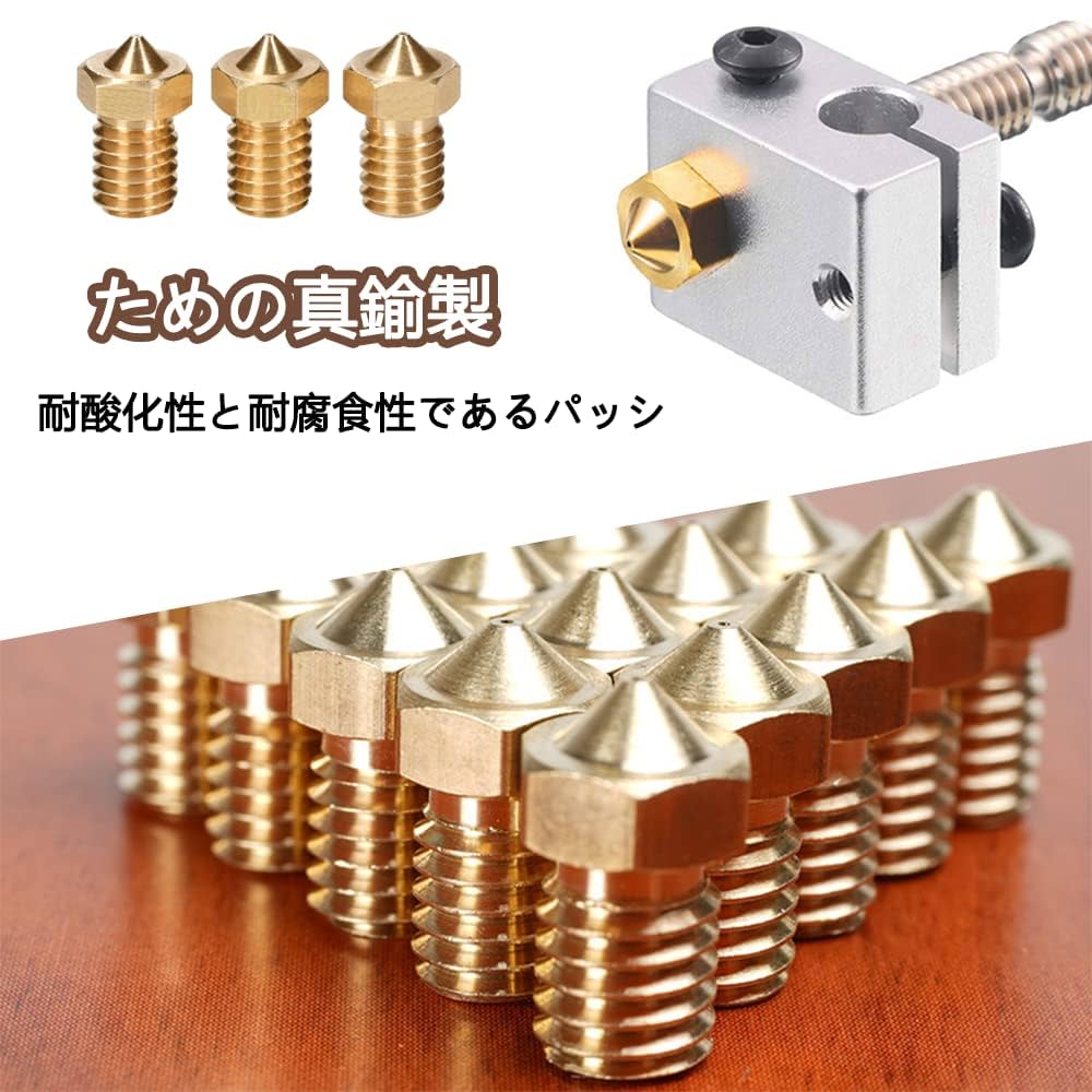 Anycubic Mega X 大型3Dプリンター　ノズル0.6mm Anycubic Mega X 大型3Dプリンター ノズル0.6mm Amazon.co.jp