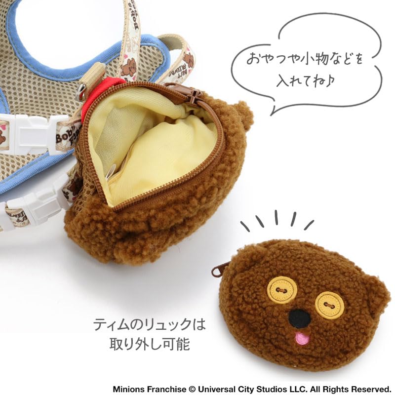 Amazon | ペットパラダイス 犬 ハーネス 犬具 胴輪 ミニオン ティム