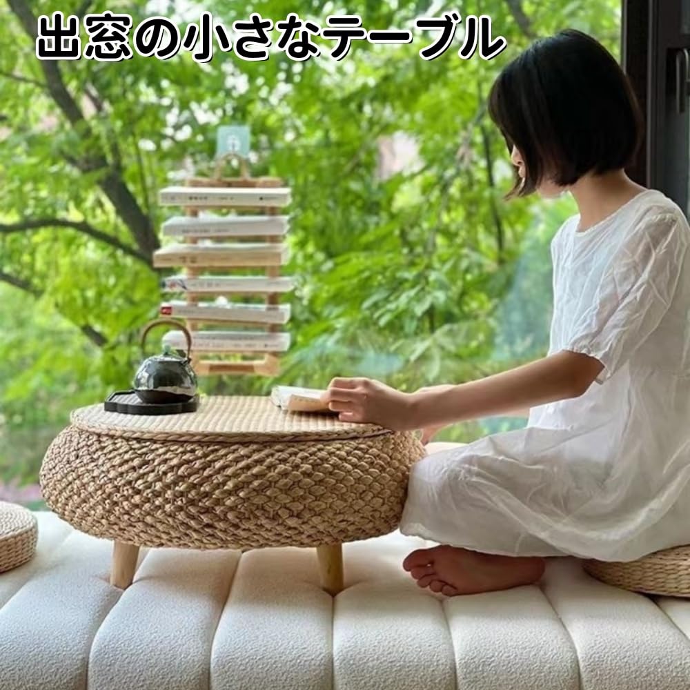 Amazon.co.jp : MCTOG ちゃぶ台 円卓 ラタン ローテーブル 2人用 畳
