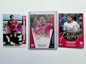 セレッソ大阪 2018 サイン額装 Amazon.co.jp: 2023セレッソ大阪カードセット 為田大貴選手 直筆