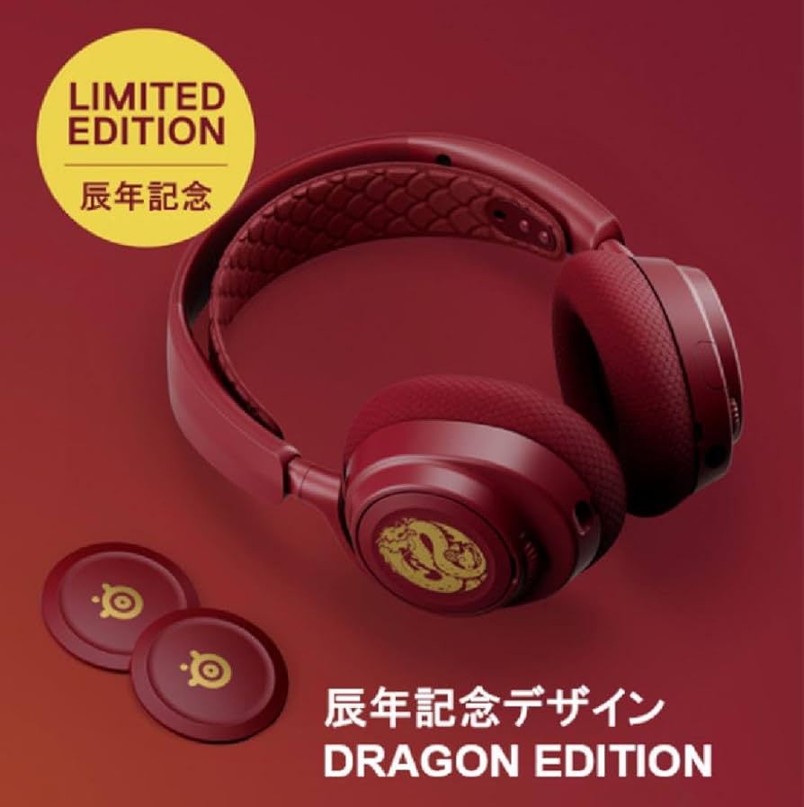 Amazon | Arctis Nova 7 Dragon Edition | ミニチュアゲーム