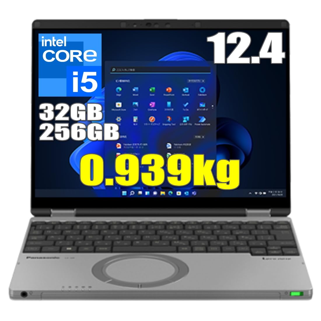 Amazon.co.jp: 【メモリ32GB】レッツノート Let'sNote SR4 CF-SR4RDDAS