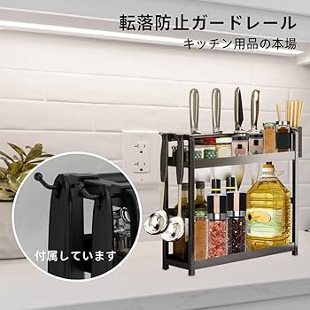 キッチン家庭用ラック2階収納棚 Amazon|調味料収納ラック キッチンラック 二階長さ40CM収納