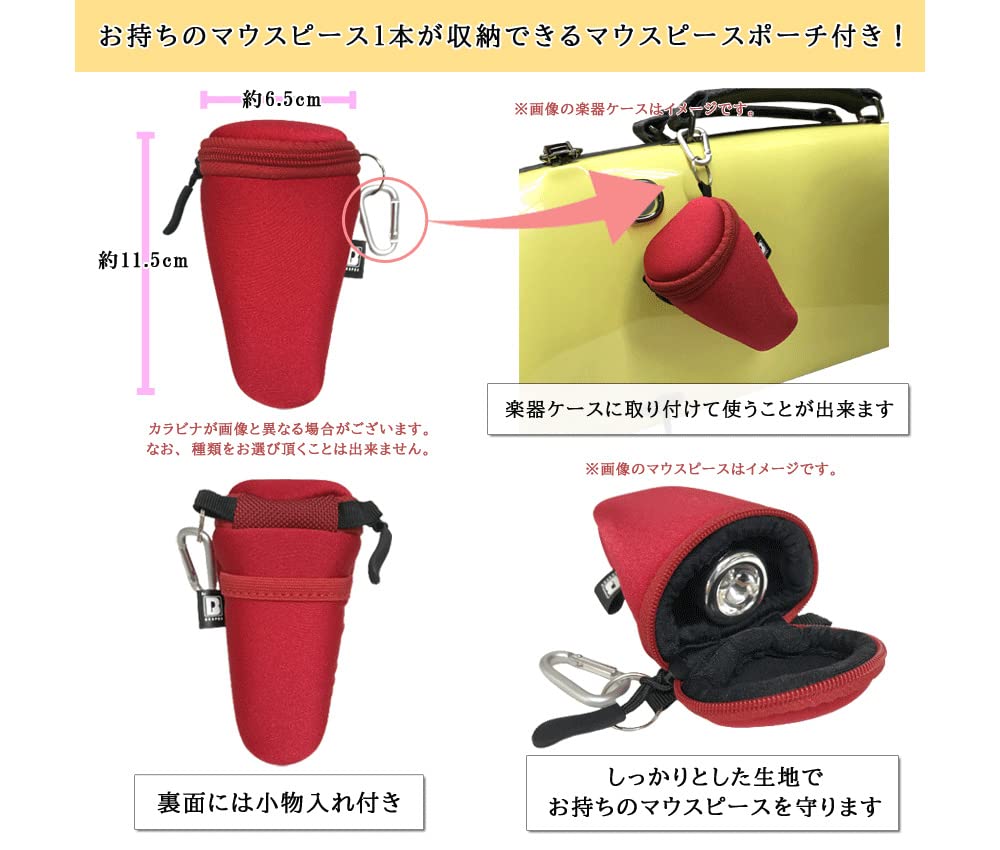 Amazon | YAMAHA ヤマハ ホルン用 マウスピース スタンダード HR