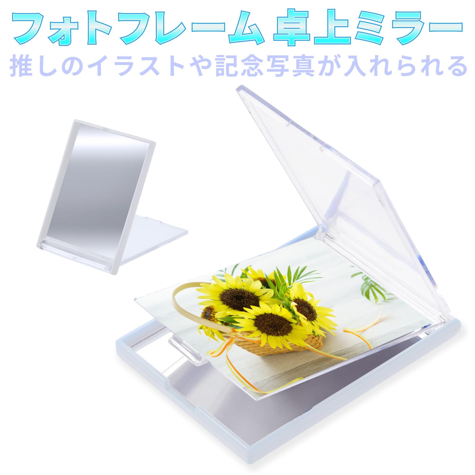 Amazon.co.jp: フォトフレーム 卓上ミラー 卓上鏡 折りたたみミラー