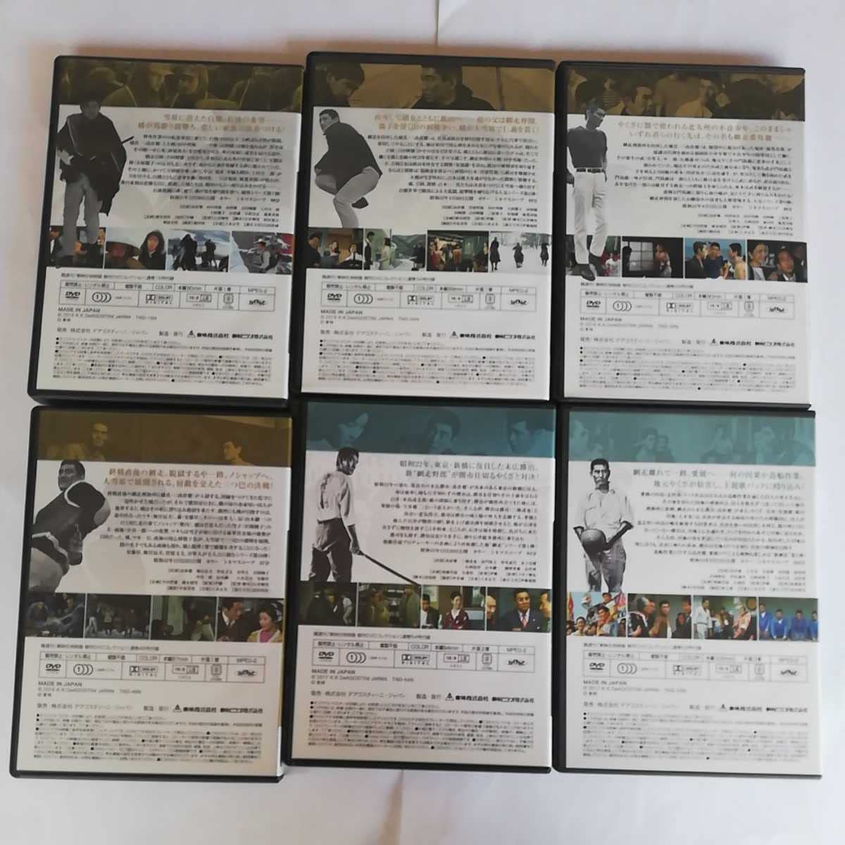 Amazon.co.jp: 東映任侠映画傑作DVDコレクション～主演高倉健18