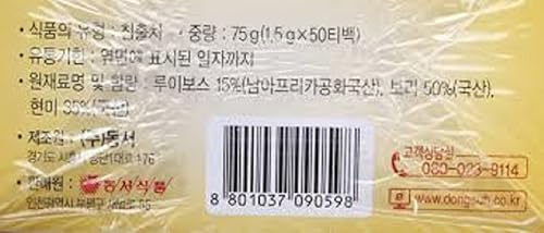 Miniatura 2 de Dongsuh Food Té de cebada asada Rooibos 2.65 oz (0.05 oz x 50 bolsas)