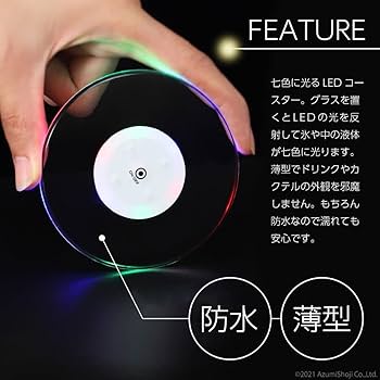 円形LED コースター　機能 確認 61S9CKc5EBL._UF350,350_QL80_.jpg