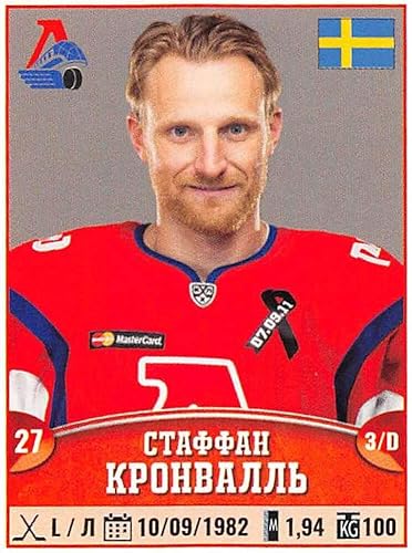 2017-18 Panini KHL 10th Season Sticker Collection Hockey #199 Staffan Kronwall Lokomotiv Yaroslavl Official Kontinental hockey league 2 Inch Wide X